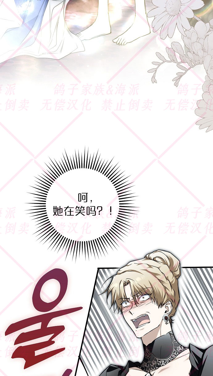 第4话24