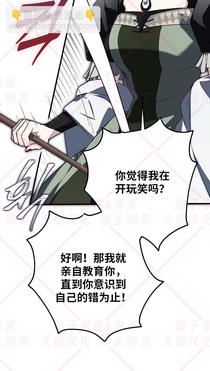 第4话25