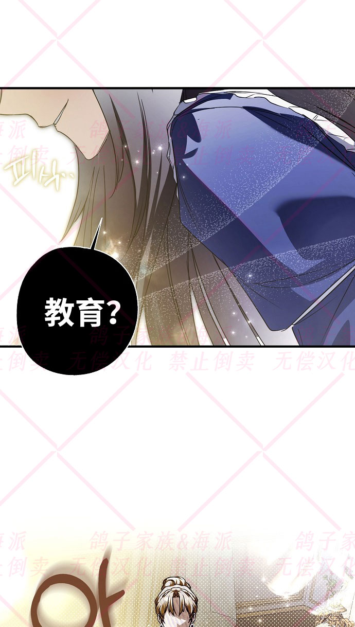 第4话26