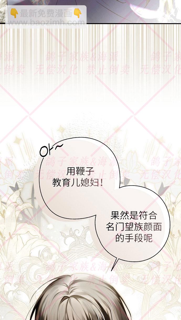 第4话28