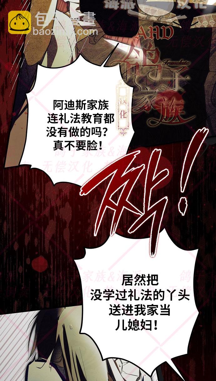 第4话35