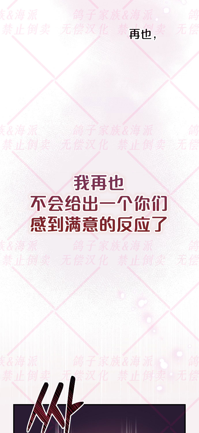 第4话41