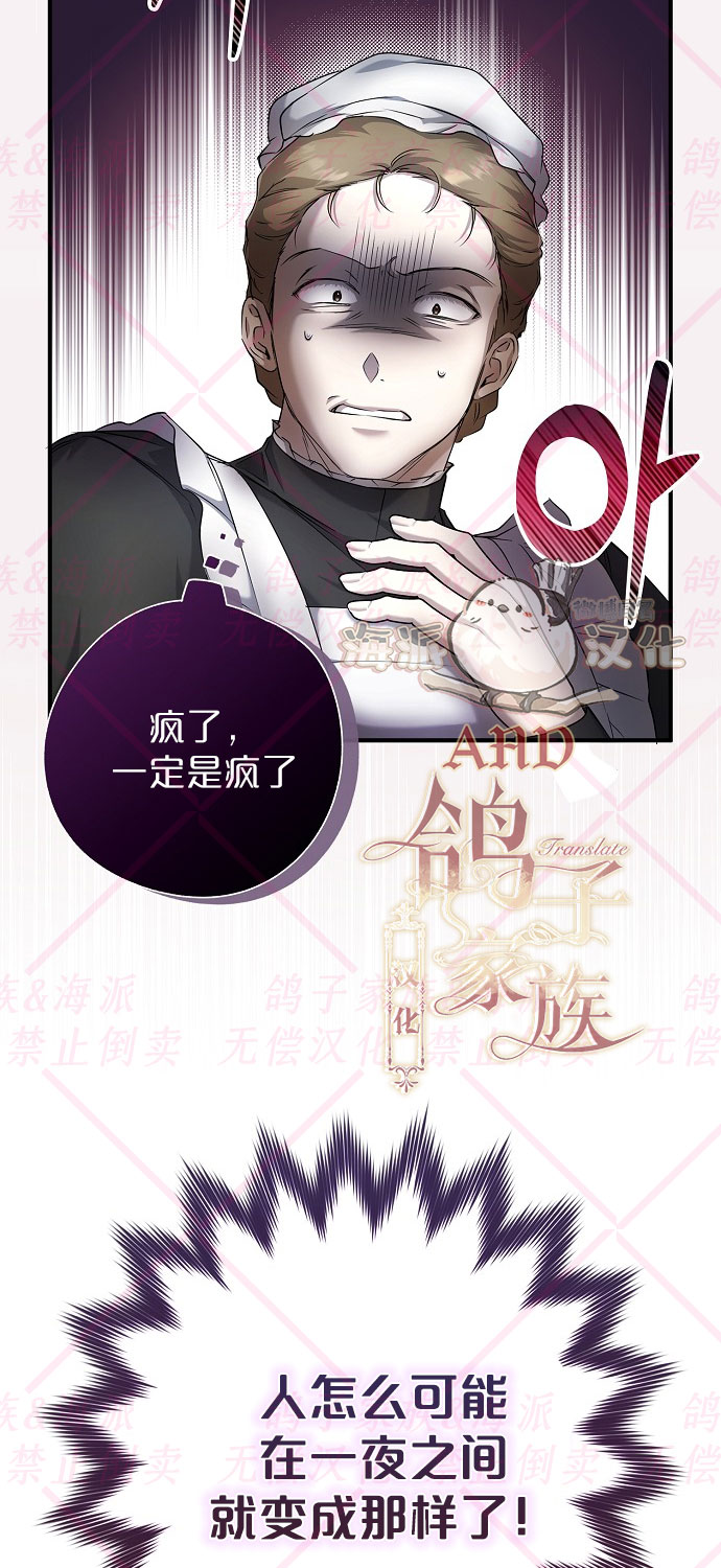 第4话42
