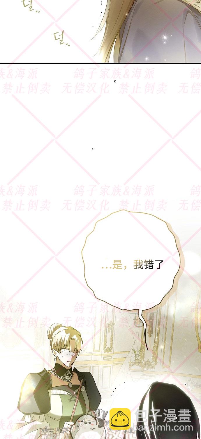 第4话51