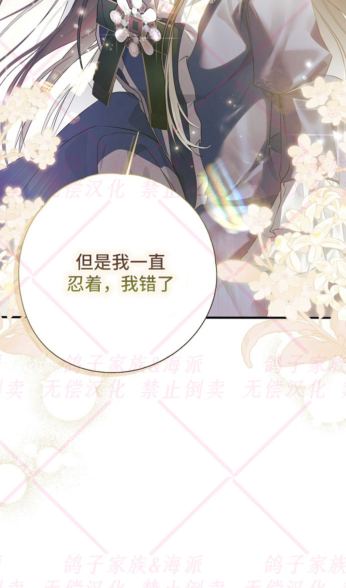第4话54