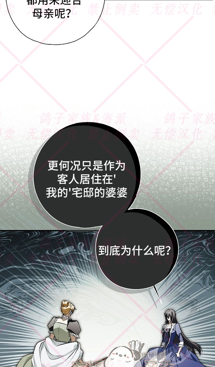 第4话56