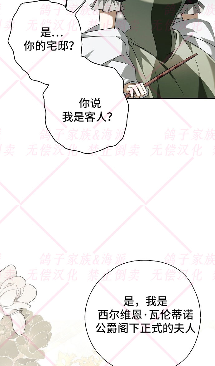 第4话58