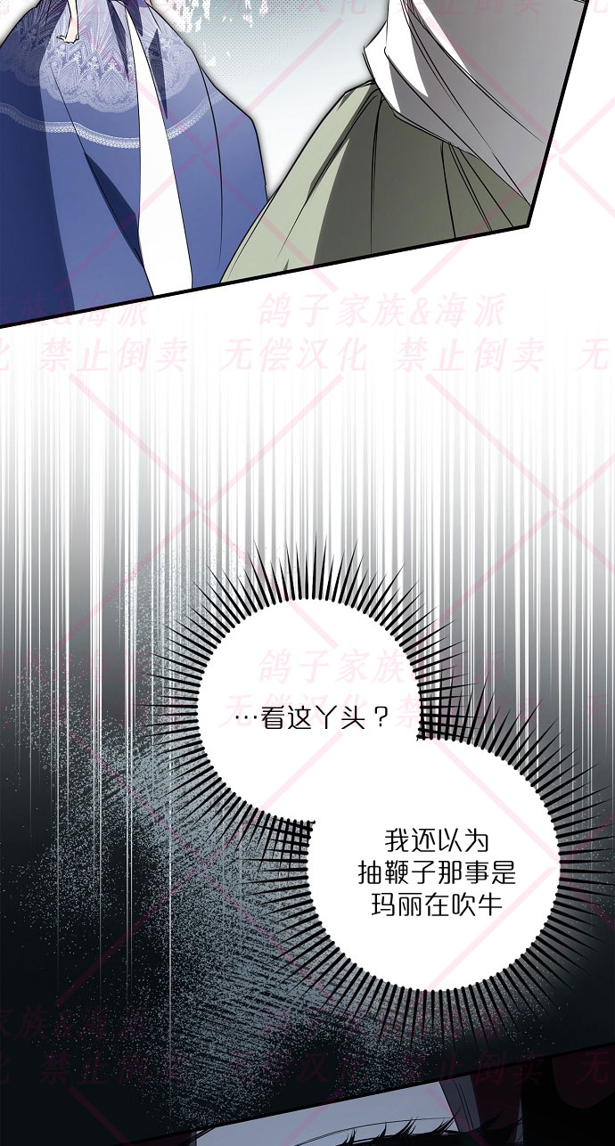 第4话6