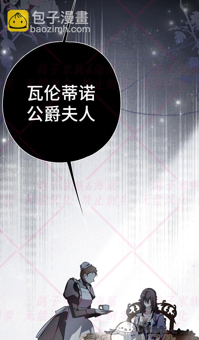 第4话66