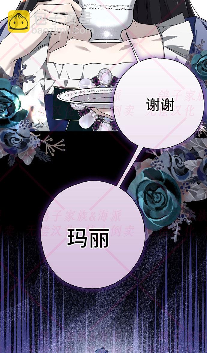第4话69
