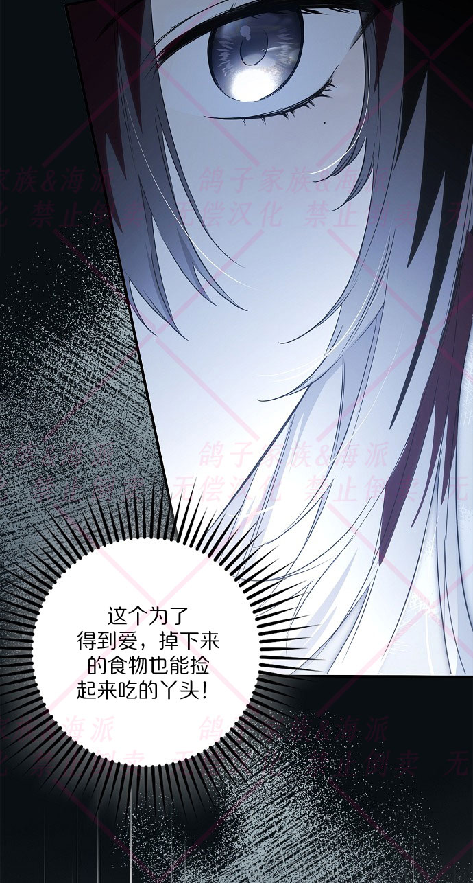第4话7