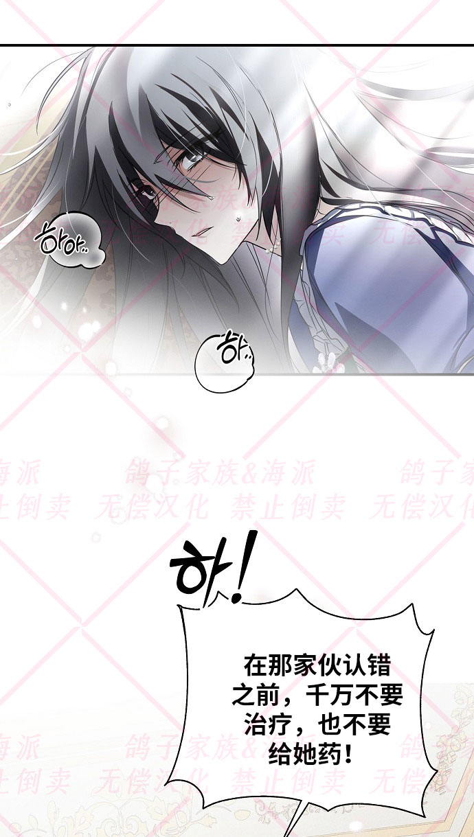 第4话76