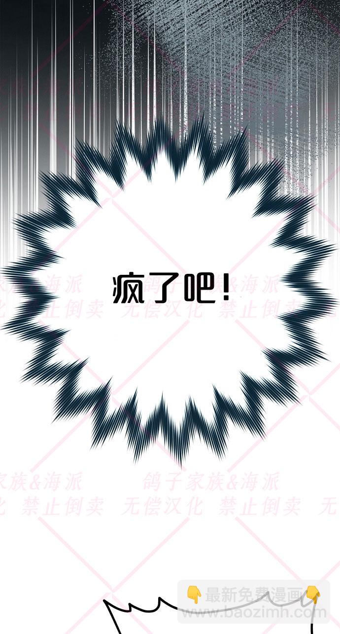 第4话8