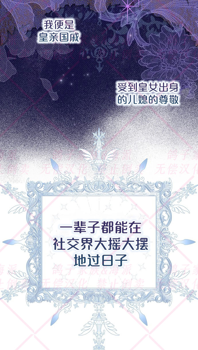 第4话84