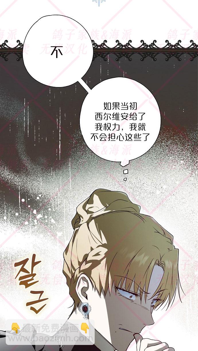 第4话85
