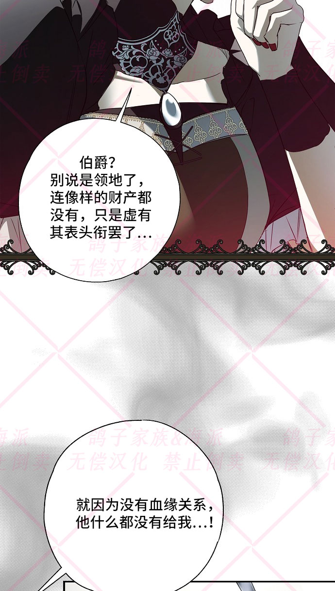 第4话86