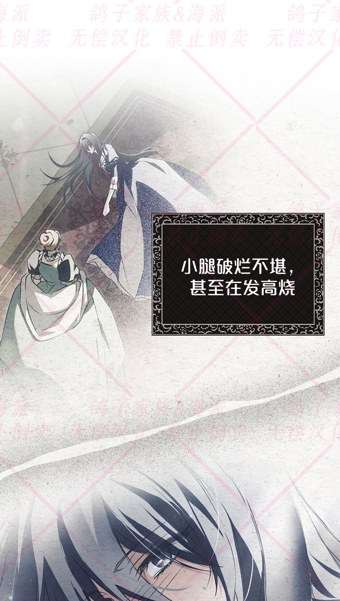 第4话90