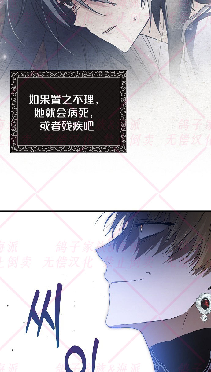 第4话91