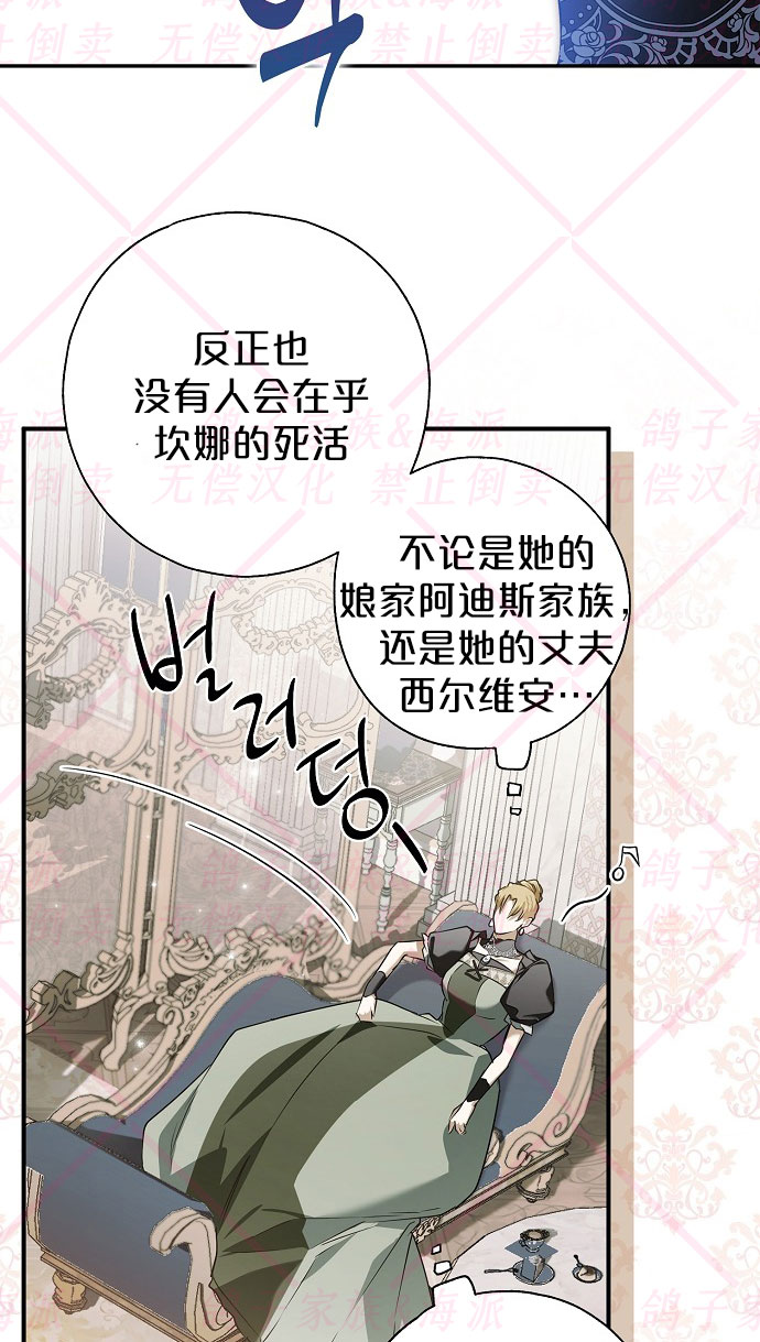 第4话92