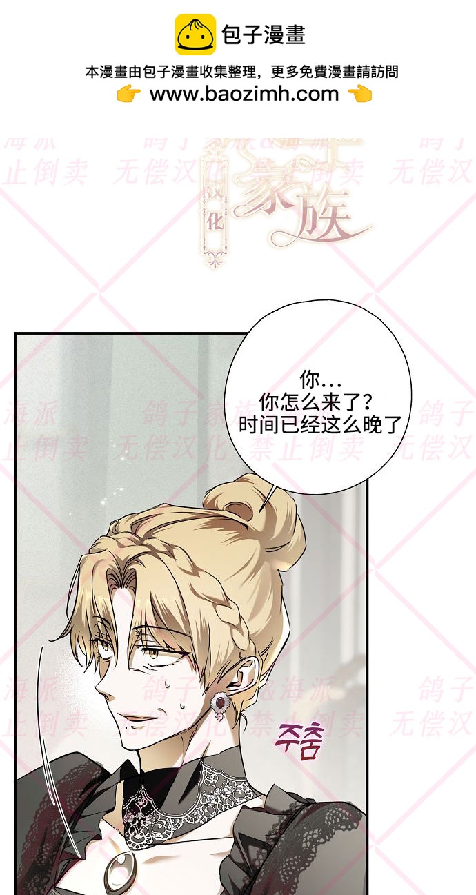 第5话1