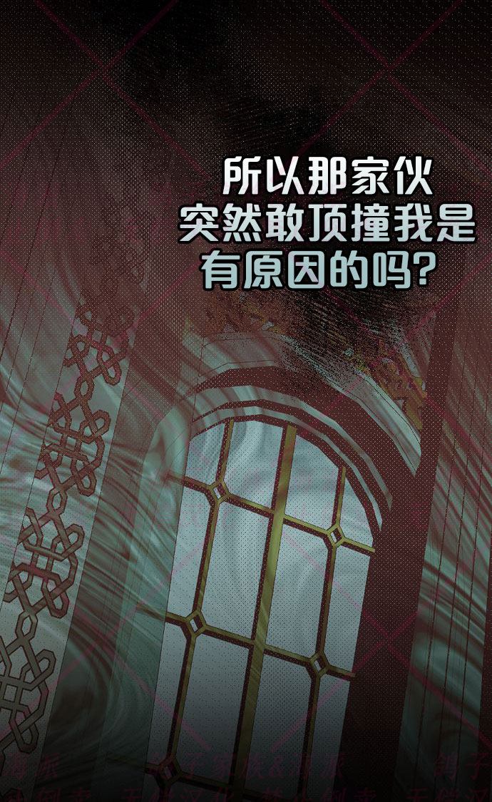 第5话10