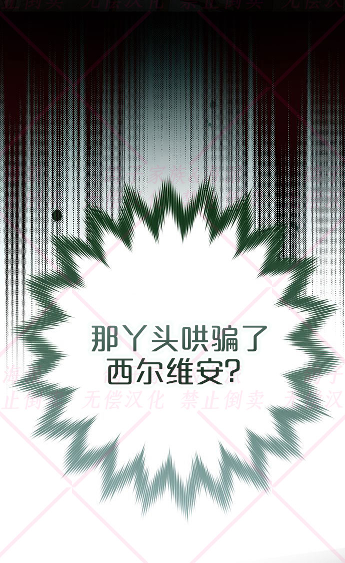 第5话11