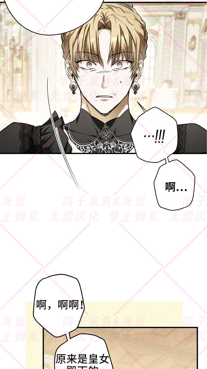 第5话14