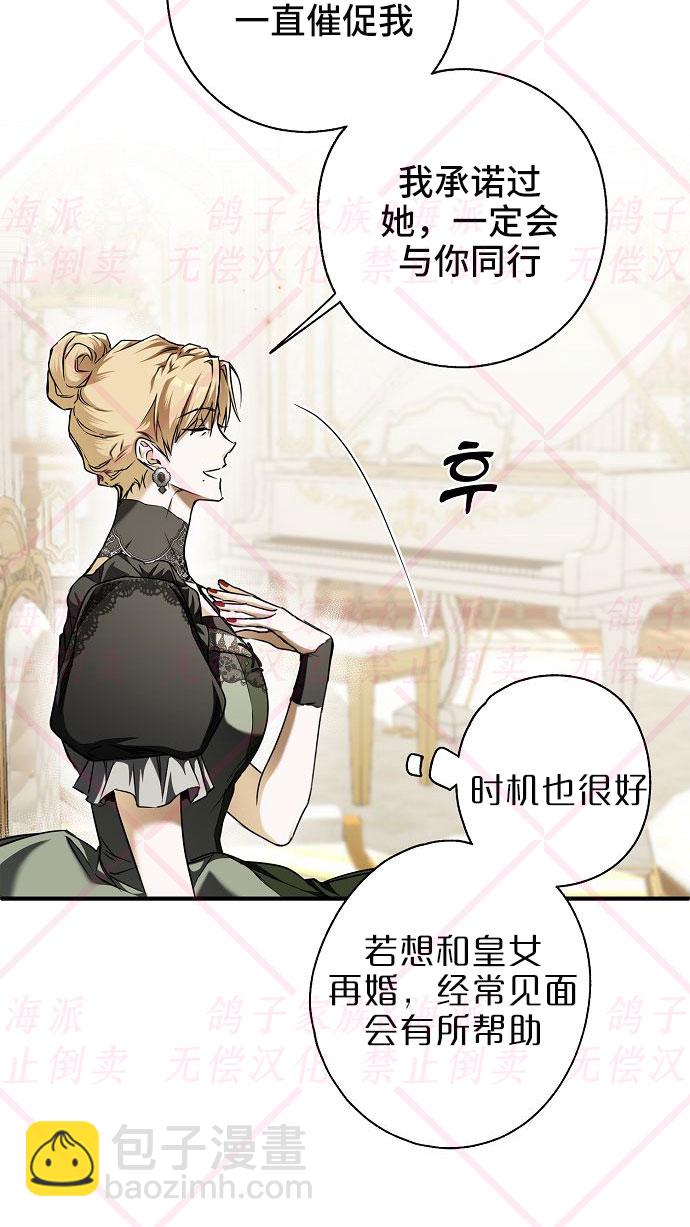 第5话16