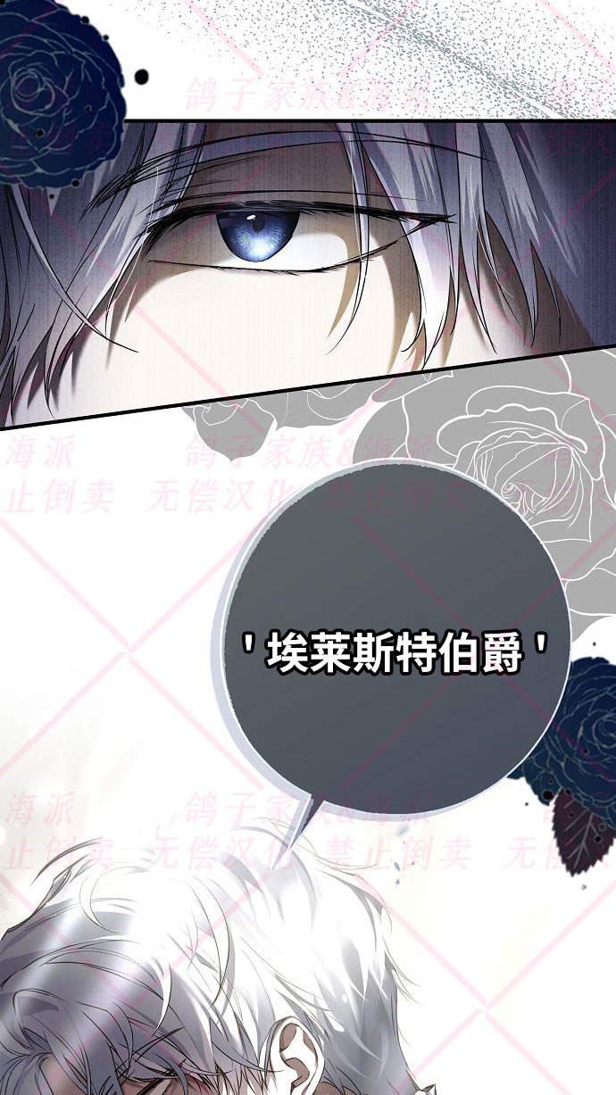 第5话20