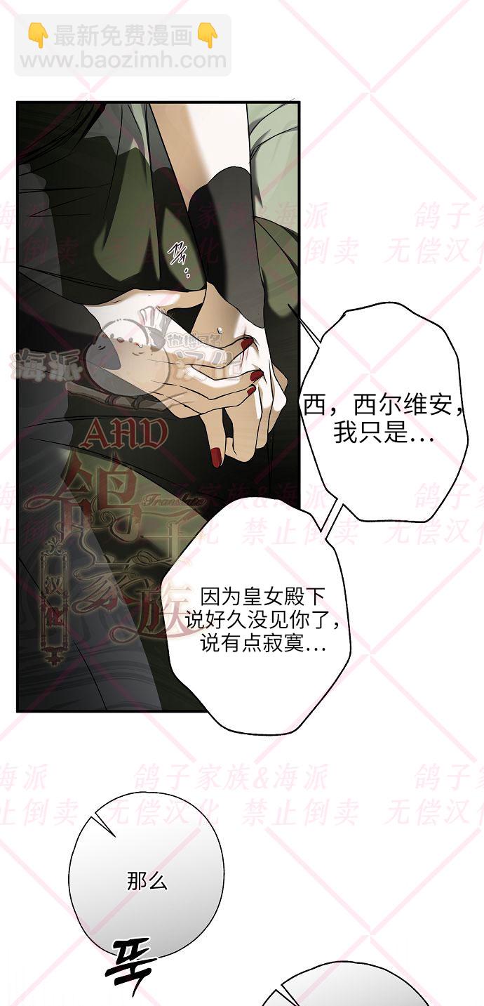 第5话23