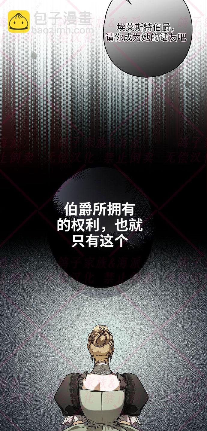 第5话24