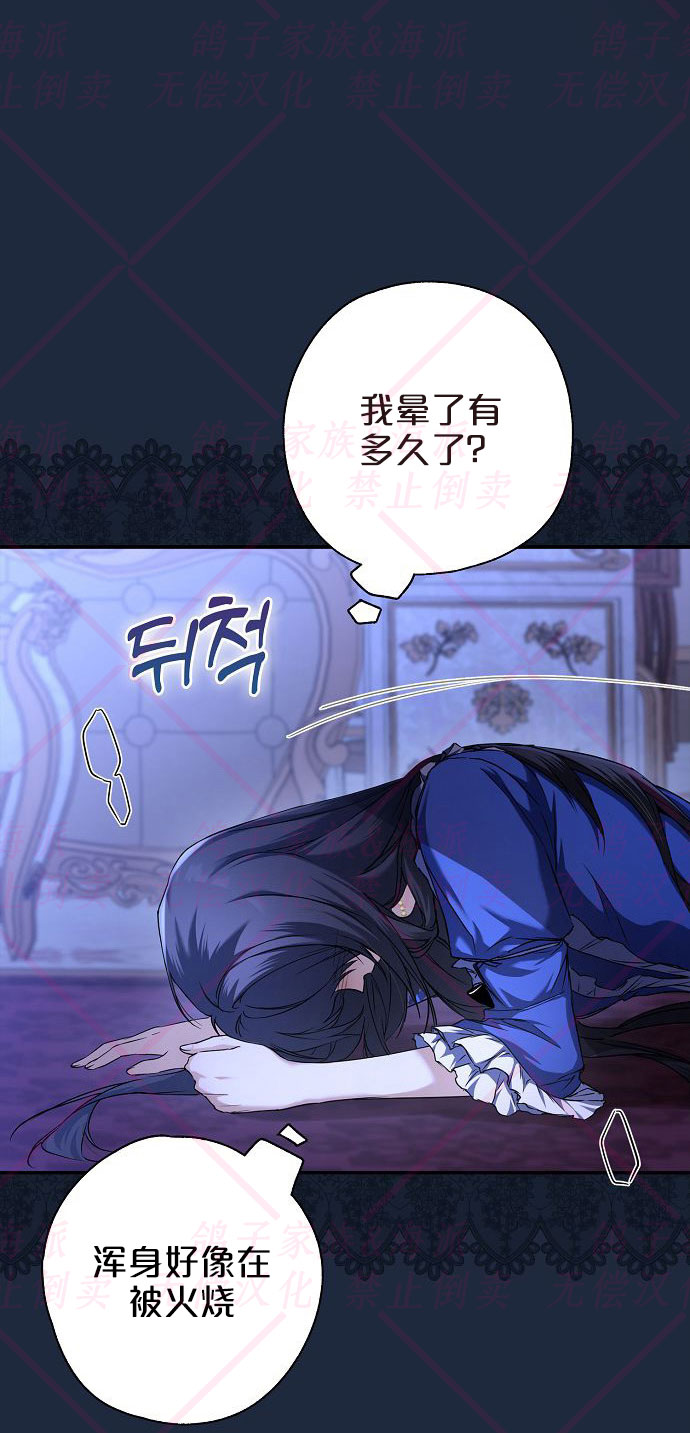第5话31