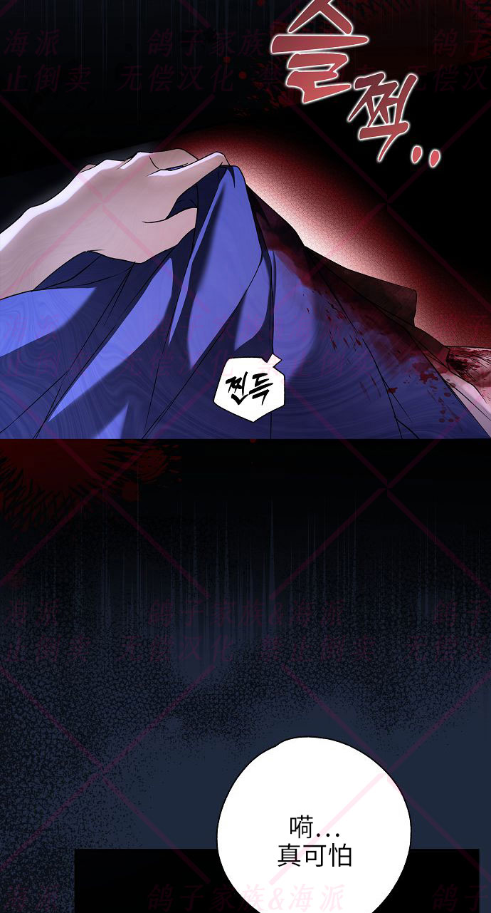 第5话34