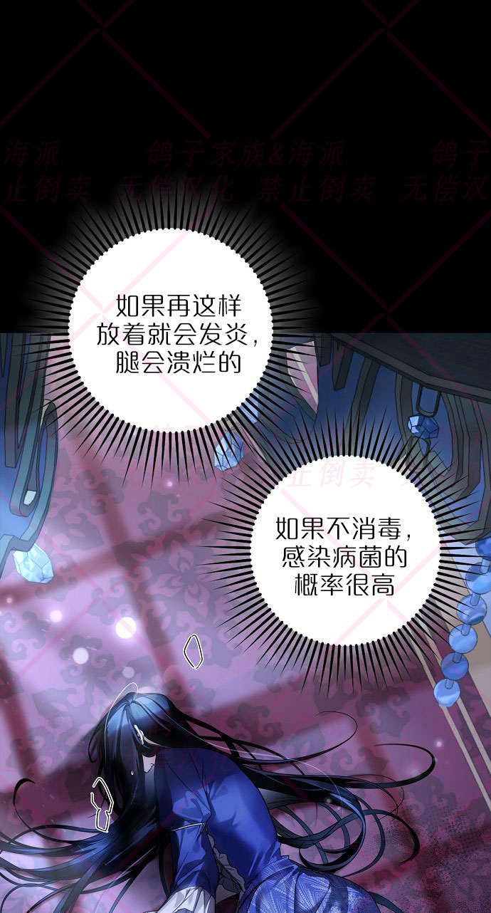 第5话37