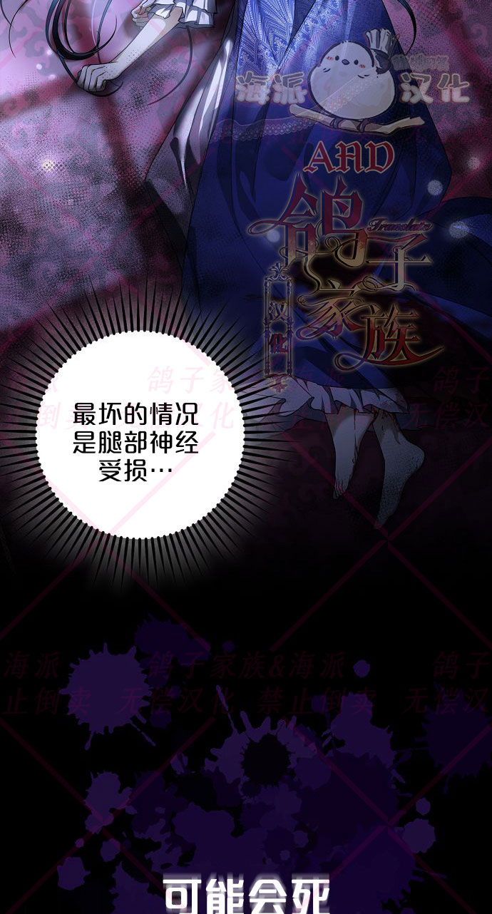 第5话38