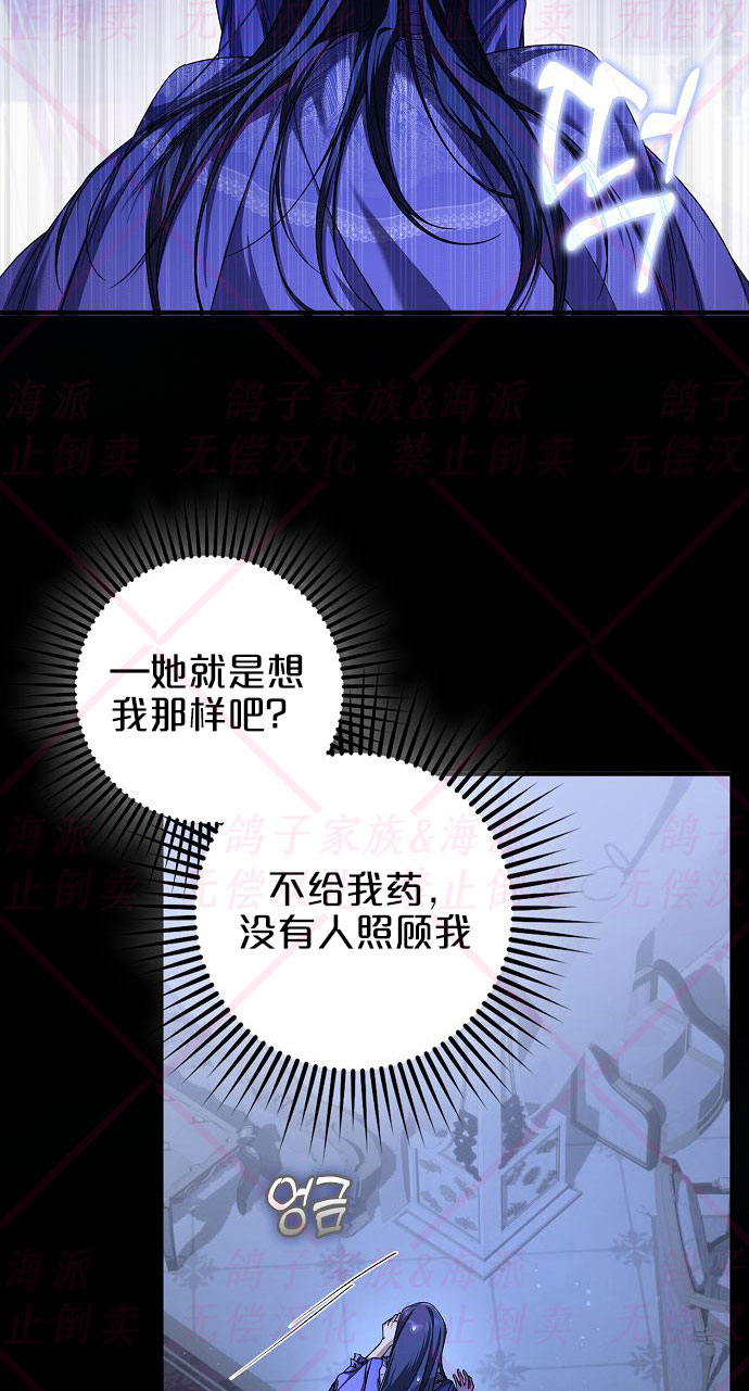 第5话40