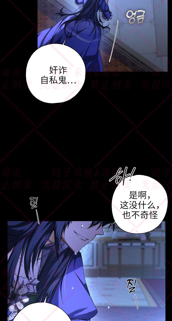 第5话41