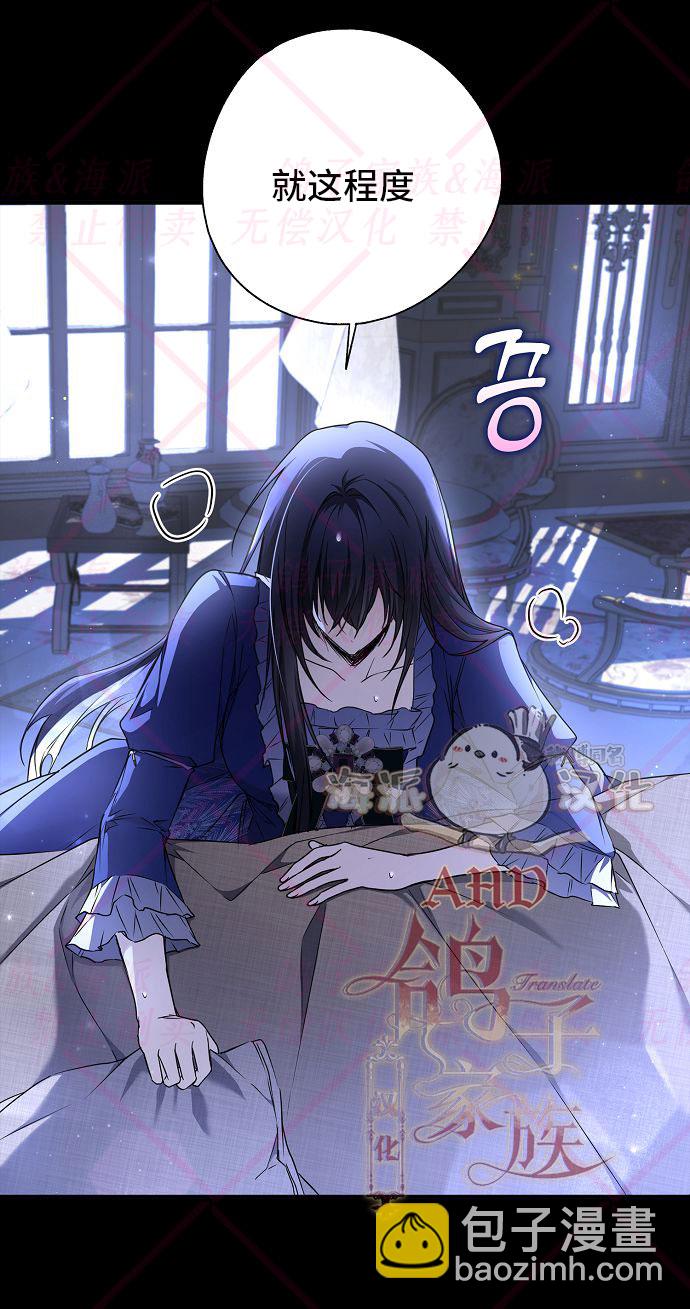 第5话43