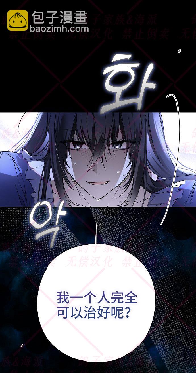 第5话44