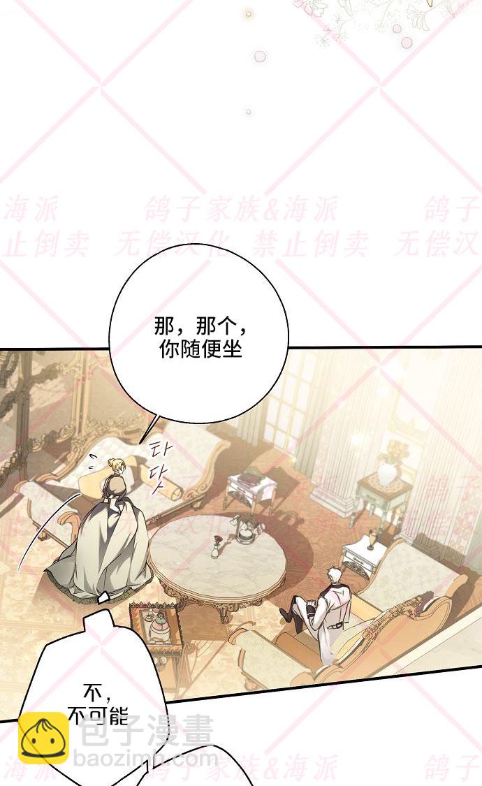 第5话5
