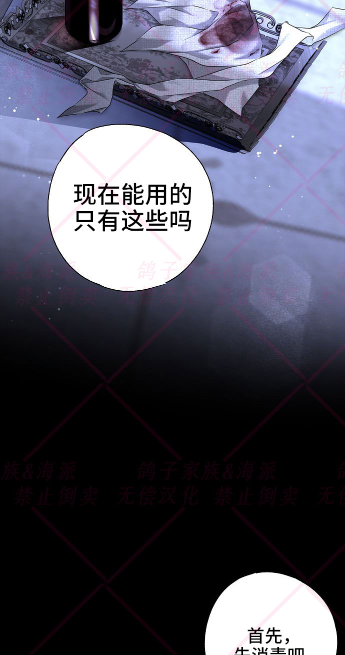 第5话51