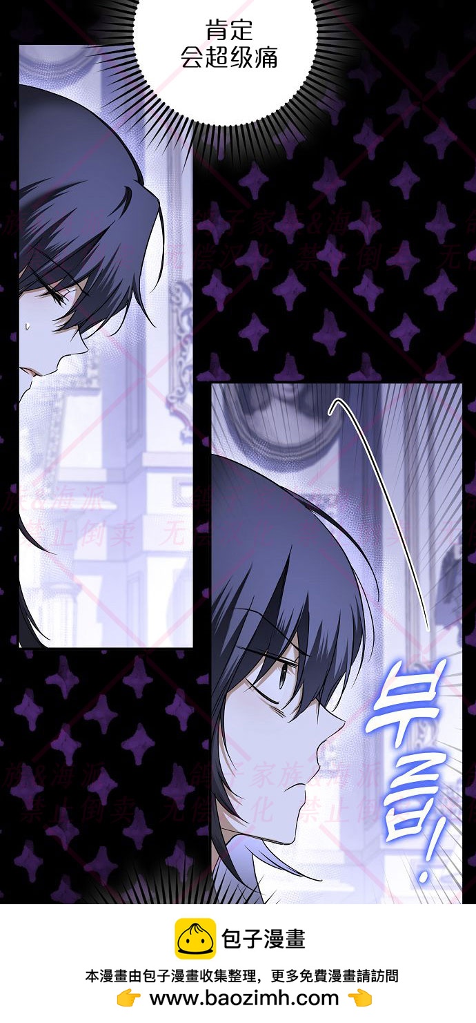 第5话53