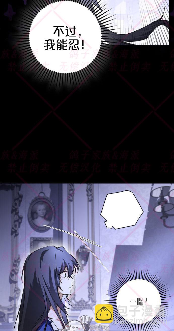 第5话54