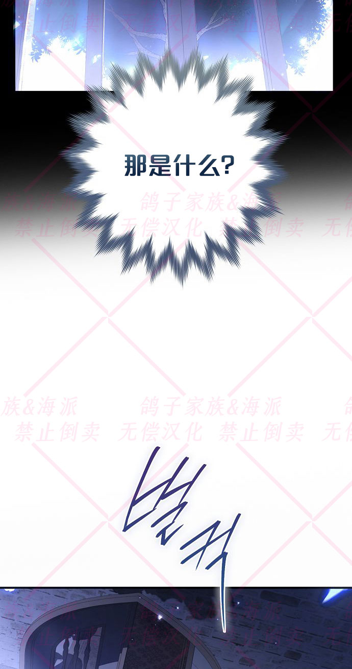 第5话56