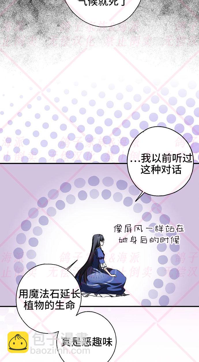 第5话65