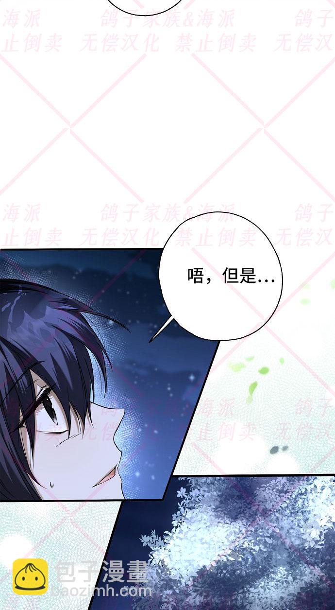 第5话66