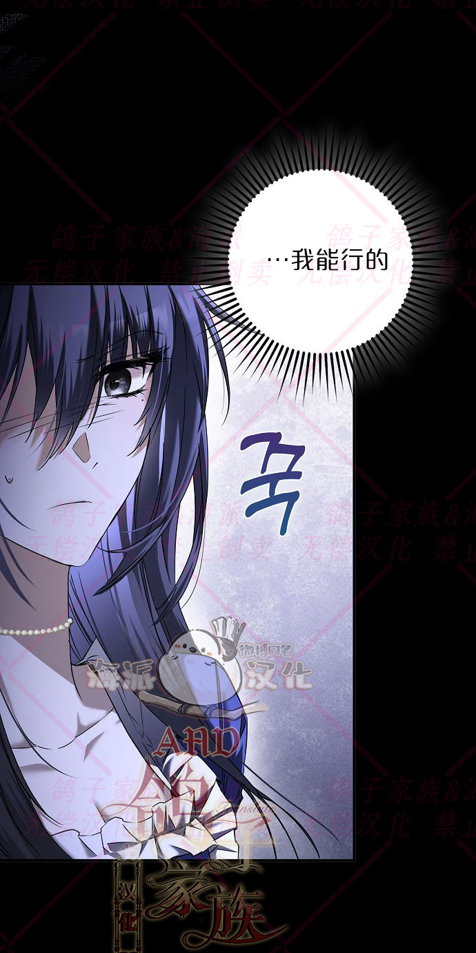 第5话69