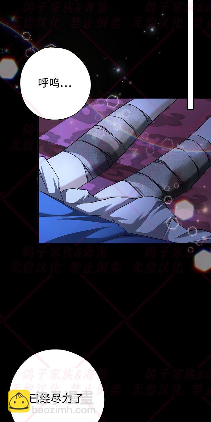 第5话73