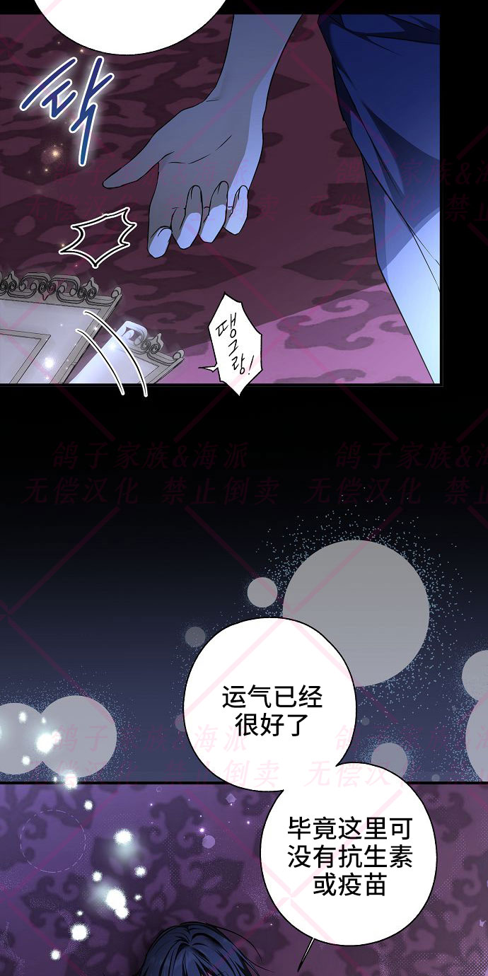 第5话74