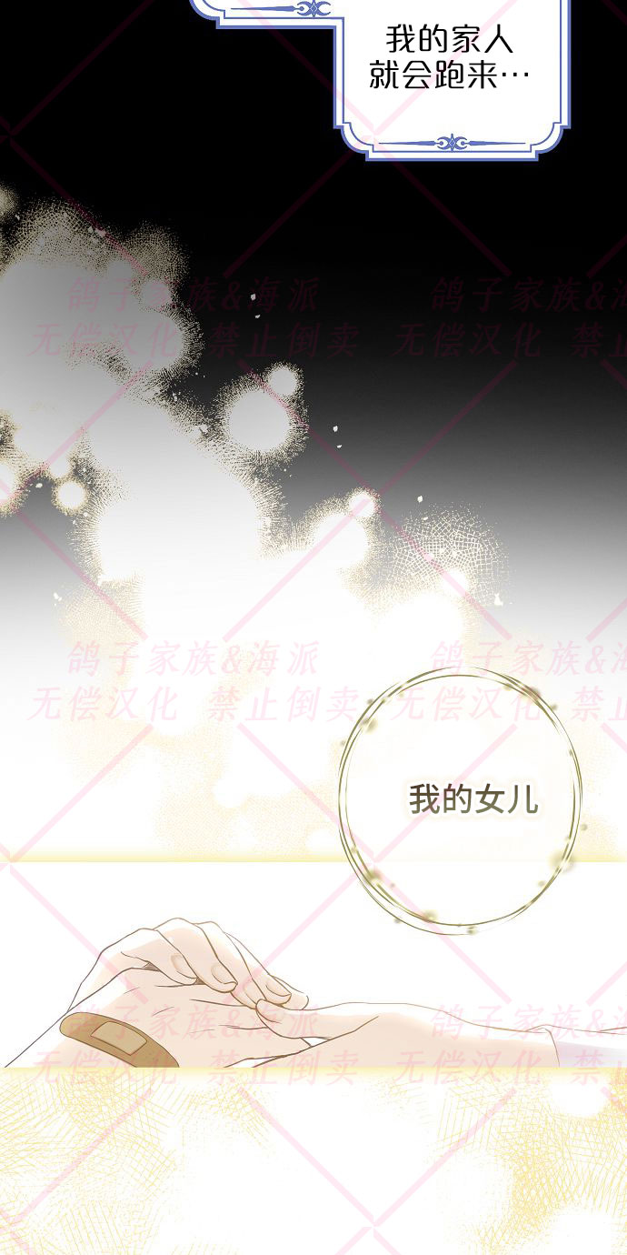 第5话78